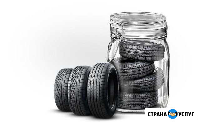 Сезонное хранение шин Каспийск - изображение 1