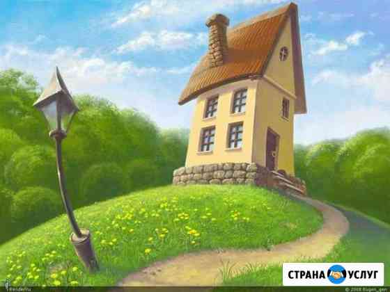 Строительные работы Новосибирск