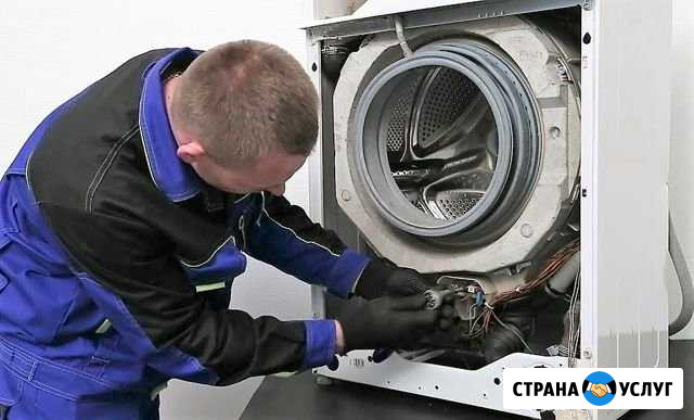 Ремонт стиральных машин от частника Бор - изображение 1