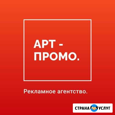 Промоутер/ Распространение по почтовым ящикам Казань - изображение 1