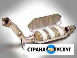 Вознаграждение за катализаторы Ставрополь
