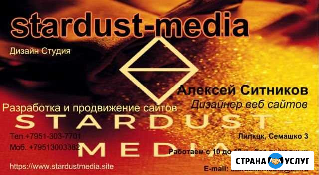 Дизайн студия Липецк - изображение 1
