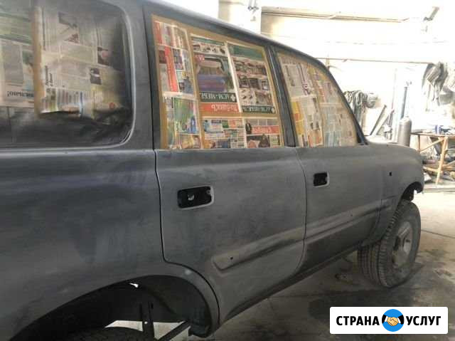 Услуги кузовного ремонта Новосибирск - изображение 1