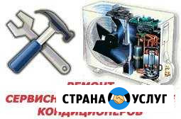 Обслуживание кондиционеров Саратов - изображение 1