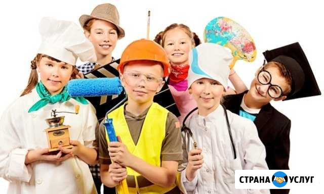 Профориентация школьников (8-11 класс) Челябинск - изображение 1