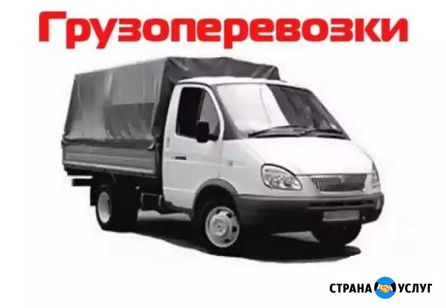 Грузоперевозки грузчики вывоз мусора Ревда - изображение 1