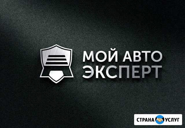 Авто подбор, подбор авто, помощь при покупке Симферополь - изображение 1