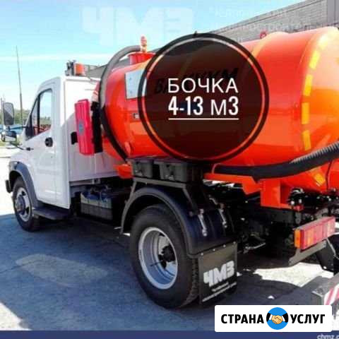 Откачка септика 4-13 м3 Ассенизаторские услуги Усл Краснодар - изображение 1