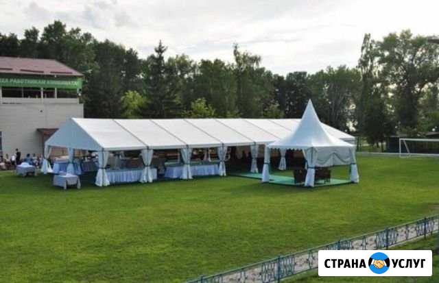 Аренда шатров для мероприятия Свадьбы Кемерово - изображение 1