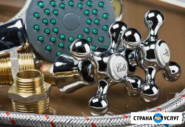 Сантех. работы Махнево - изображение 1