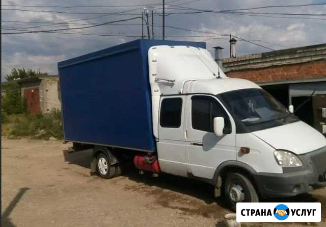Доставка Волжский Волгоградской области - изображение 1