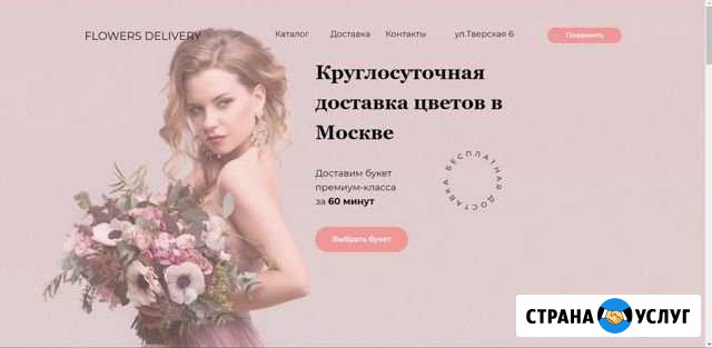 Создаю сайты для бизнеса на Tilda Мурманск - изображение 1