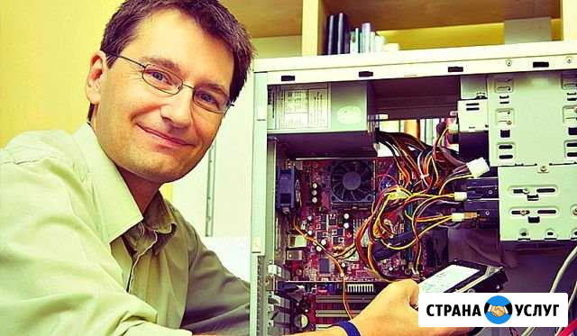 Ремонт компьютеров Екатеринбург - изображение 1