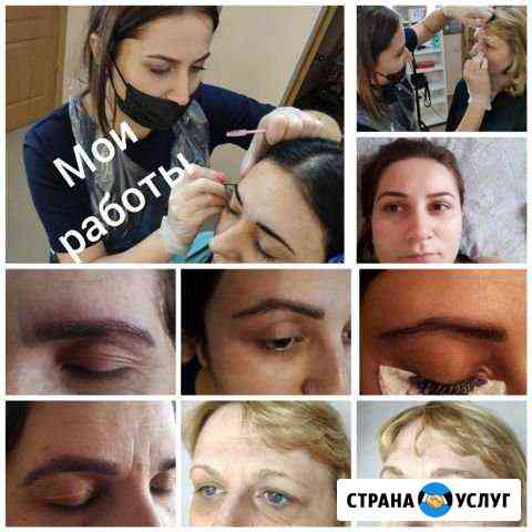 Коррекция бровей Домодедово