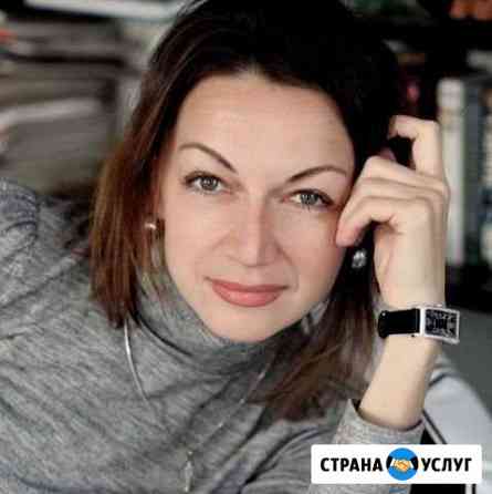 Репетитор по английскому языку Краснодар