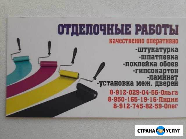Отделочные работы Ижевск - изображение 1