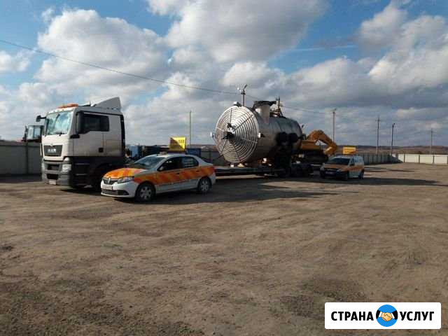 Аренда трала перевозка негабаритного груза Сысерть - изображение 1