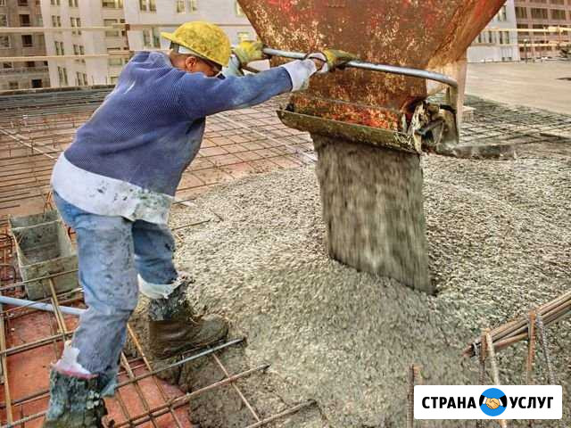 Бетонные работы Майма - изображение 1