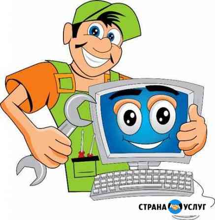 Ремонт компьютеров, ноутбуков, планшетов, тел Самара