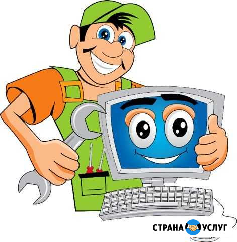 Ремонт компьютеров, ноутбуков, планшетов, тел Самара - изображение 1