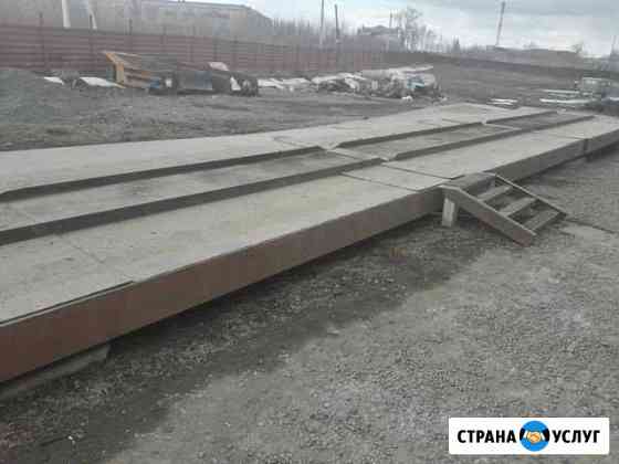 Приём лома черных металлов Чебаркуль