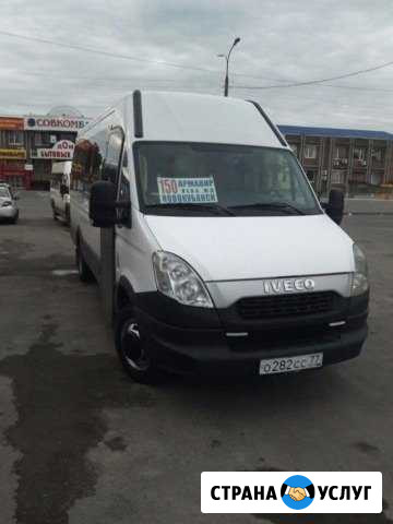 Заказ автобуса Горное Лоо - изображение 1