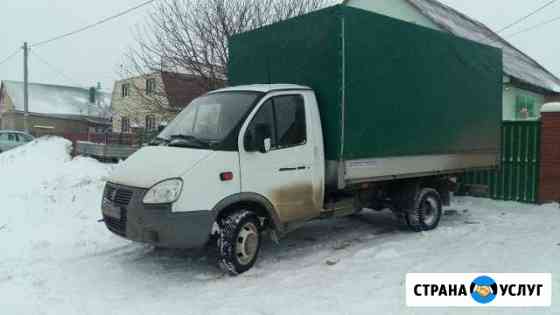 Грузоперевозки Уфа
