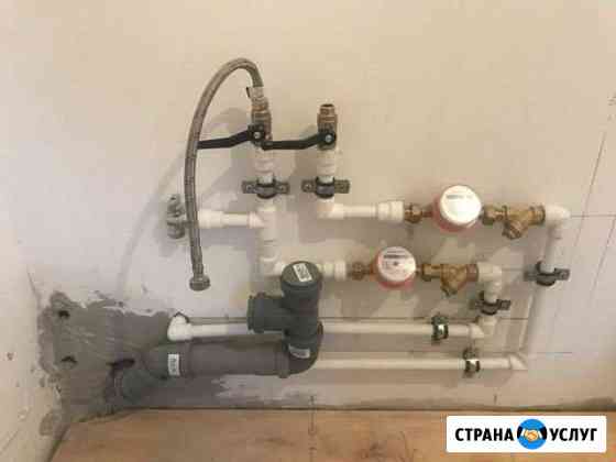Сантехник Екатеринбург
