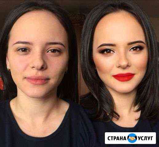 Макияж Набережные Челны