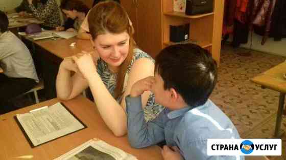 Репетитор начальных классов Набережные Челны