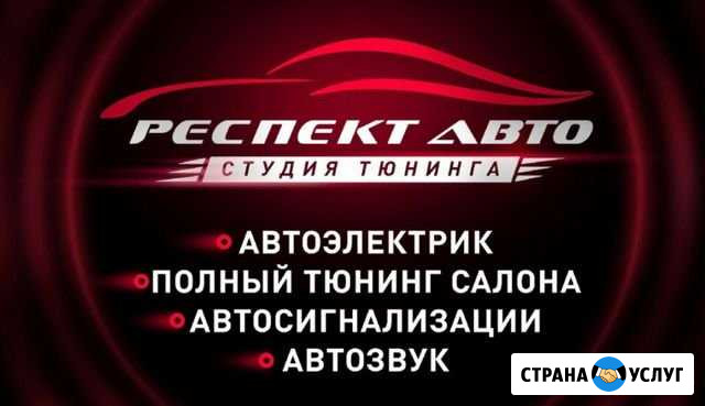 Удаление катализатора Самара - изображение 1