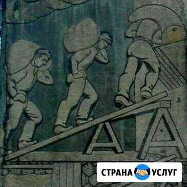 Экспертный переезд Нижний Новгород