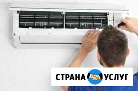 Чистка и дизенфекция кондиционера, заправка кондиц Москва - изображение 1