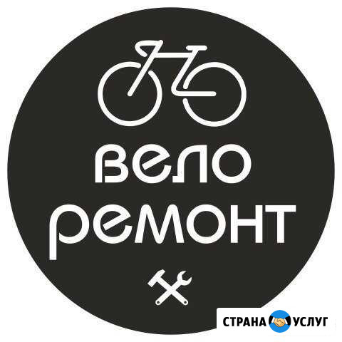 Велоремонт Ульяновск - изображение 1