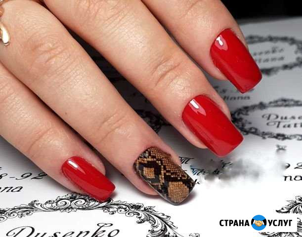 Наращивание ногтей Михайловск - изображение 1
