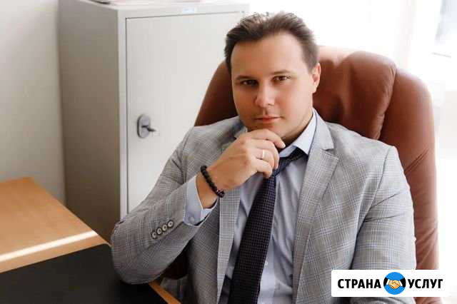 Профессиональный адвокат Решит Вашу проблему Рязань - изображение 1