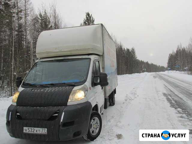 Грузоперевозки-переезды Усть-илимск.Город-м.город Усть-Илимск - изображение 1