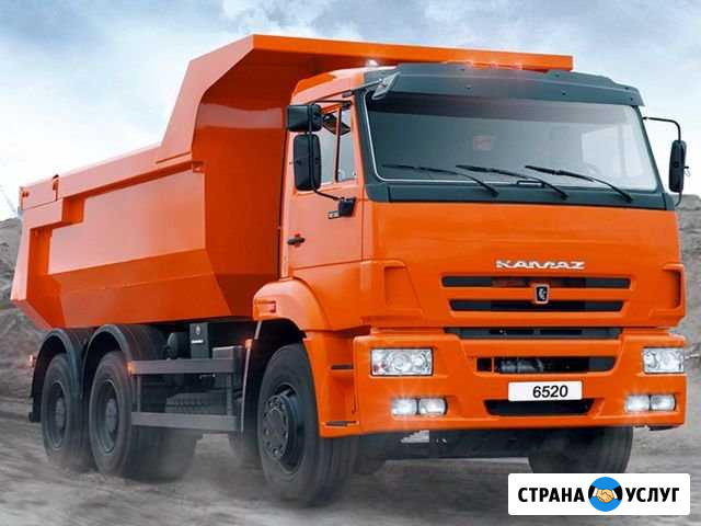 Доставка Отсев, пгс Невинномысск - изображение 1