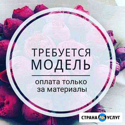 Депиляция Тула