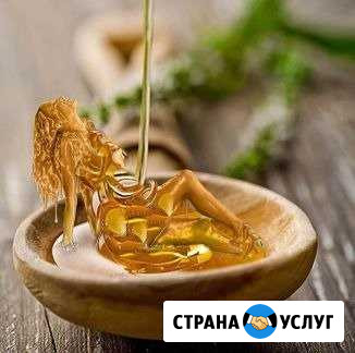 Сахарная (шугаринг) и восковая депиляция Калининград - изображение 1