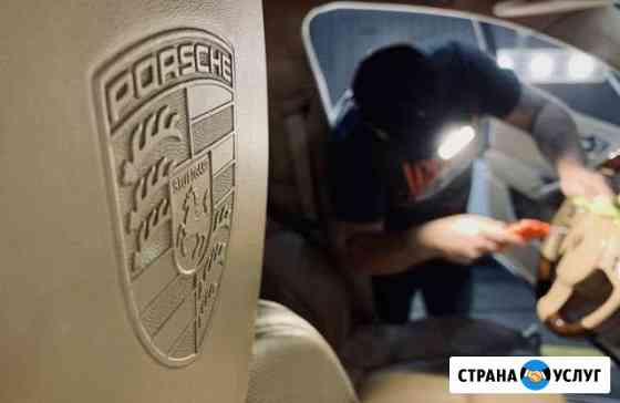 Химчистка авто Калининград