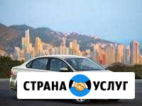 Аренда авто с выкупом Березовский - изображение 1