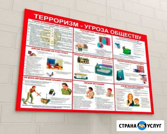 Изготовим стенды Петрозаводск - изображение 1