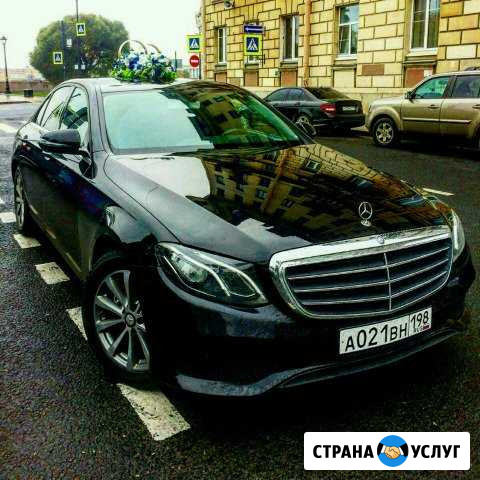 Автомобиль бизнес класса Mercedes E200 с водителем Санкт-Петербург - изображение 1