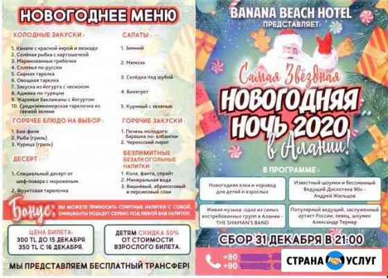 Александр Термер - Лучший ведущий в Челябинске Челябинск