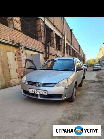 Сдам автомобиль. Возможен выкуп Новосибирск - изображение 1