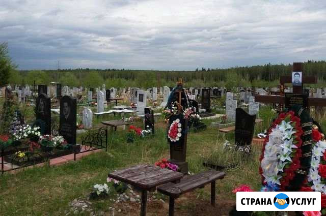 Благоустройство могил Октябрьский - изображение 1