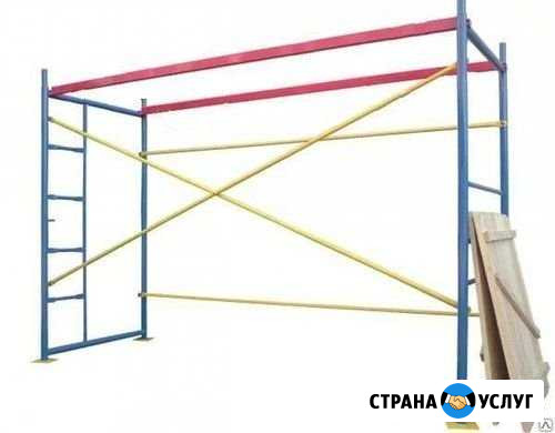 Леса строительные рамные Новошахтинск - изображение 1