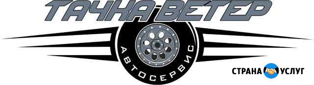 Ремонт грузовых и легковых автомобилей Киров - изображение 1