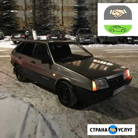 Выкуп Авто и Автохлама утилизация Уфа - изображение 1